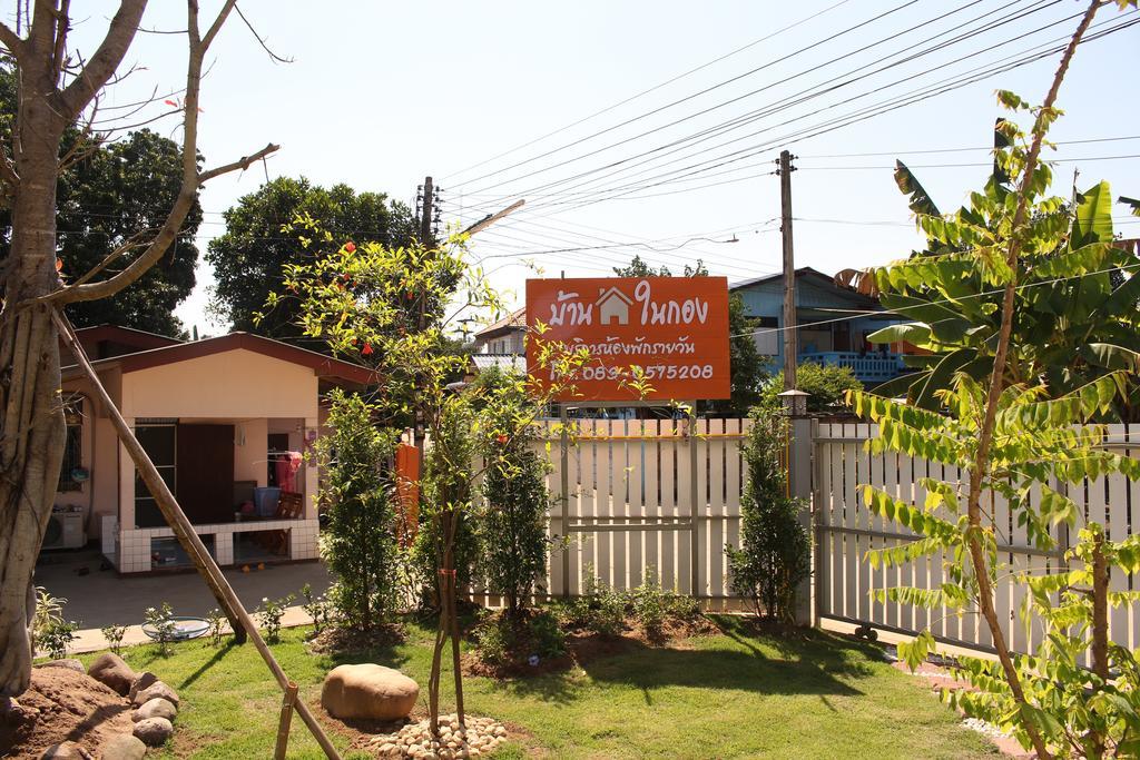 Baan Nai Gong Hotell Nan Exteriör bild