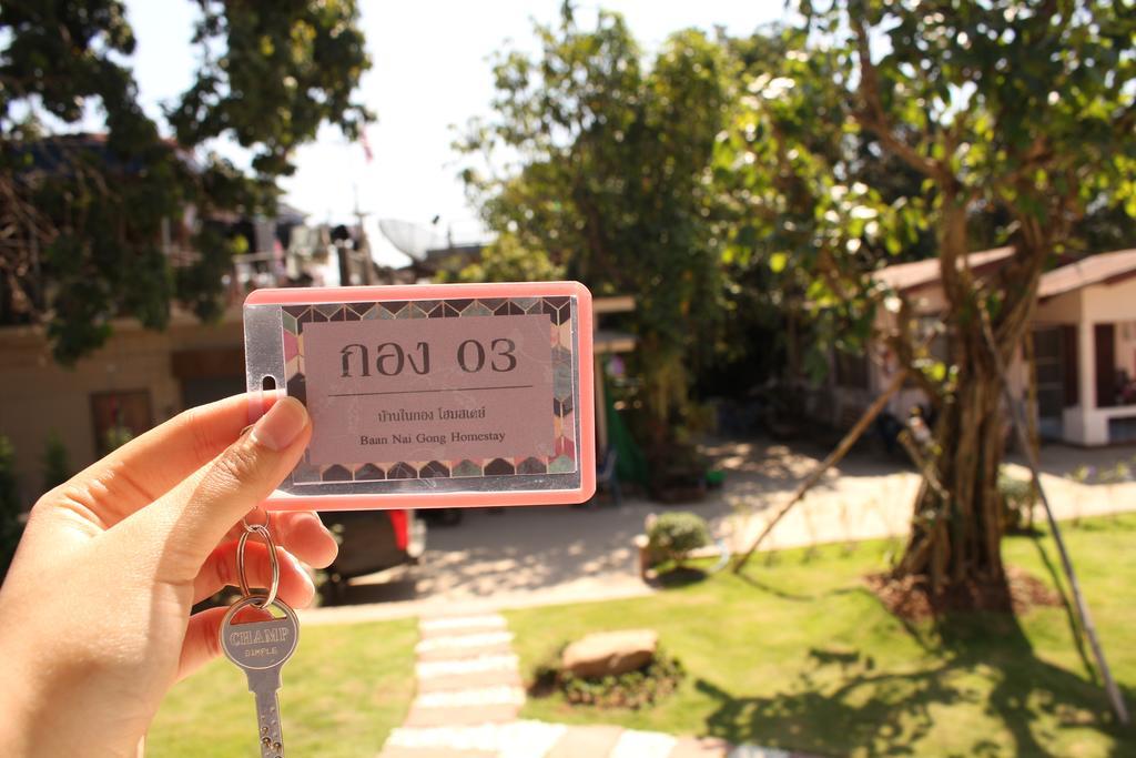 Baan Nai Gong Hotell Nan Exteriör bild